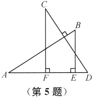 第5题