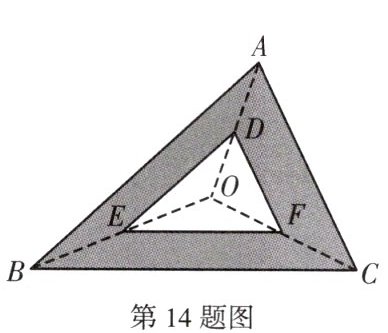 第14题图