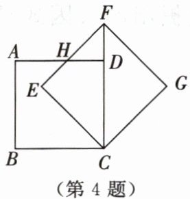 第4题