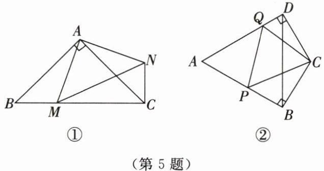 第5题