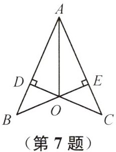 第7题