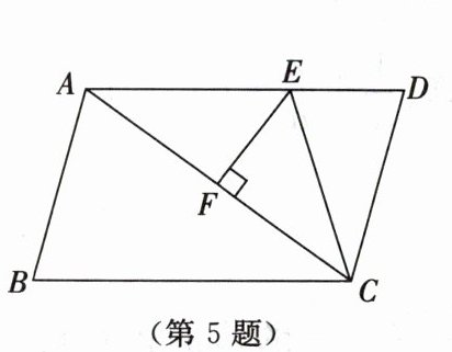 第5题
