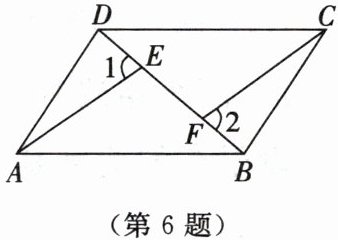 第6题