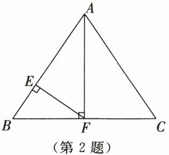 第2题