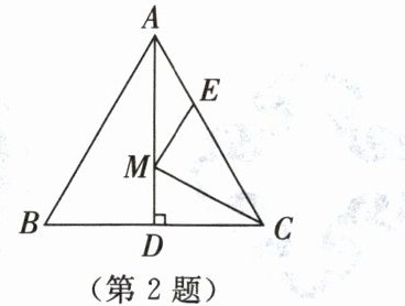 第2题