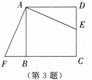 第3题
