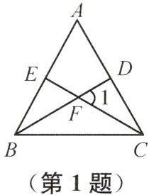 第1题