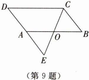 第9题
