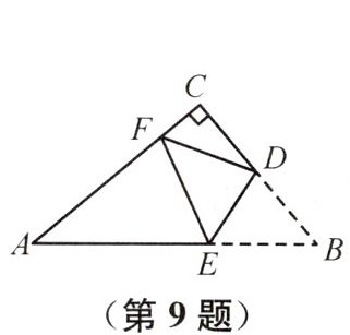 第9题