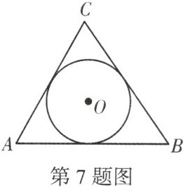 第7题图