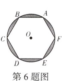 第6题图