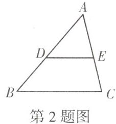 第2题图