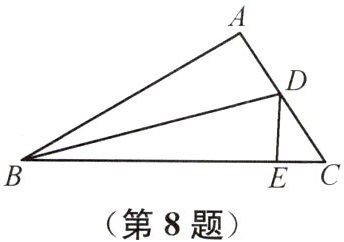 第8题
