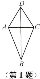 第1题