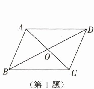 第1题