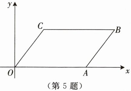 第5题