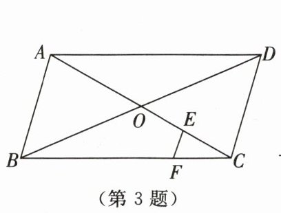 第3题