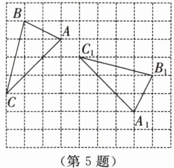 第5题