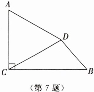 第7题