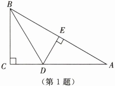 第1题
