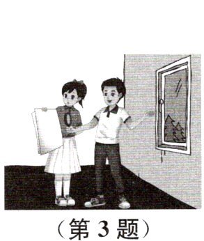 第3题