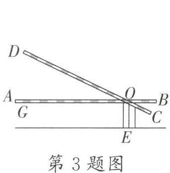 第3题图
