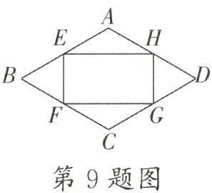 第9题图