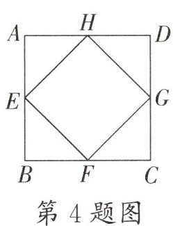 第4题图