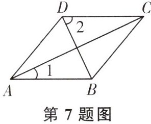 第7题图