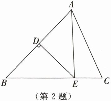 第2题