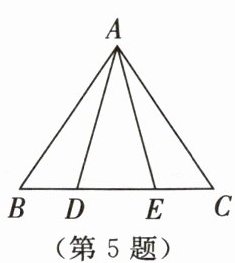 第5题