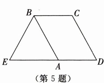 第5题