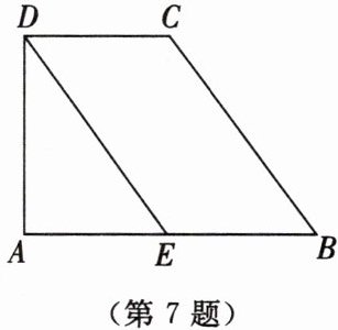 第7题