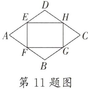 第11题图