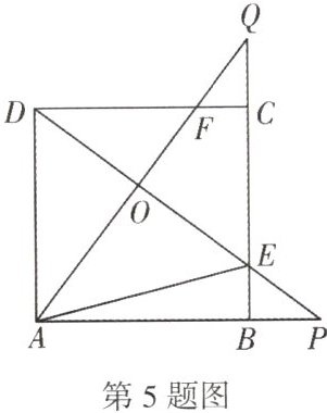 第5题图