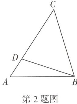 第2题图