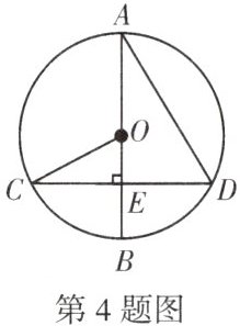 第4题图