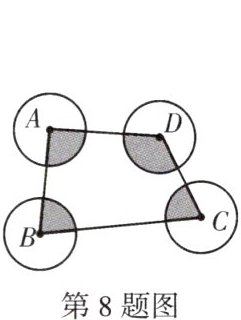 第8题图