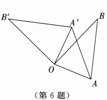 第6题
