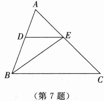 第7题