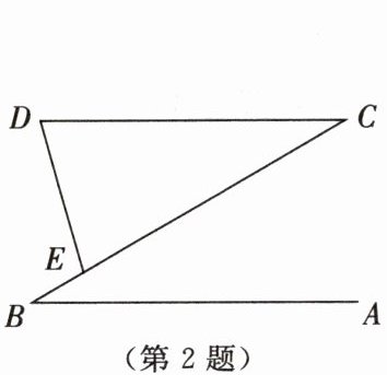 第2题