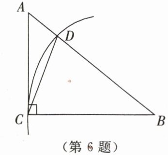 第6题