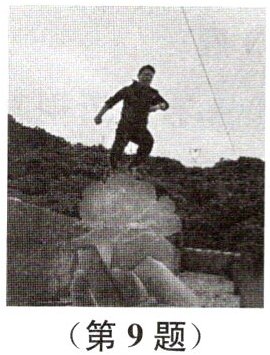 第9题