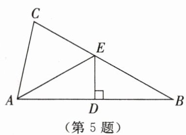 第5题