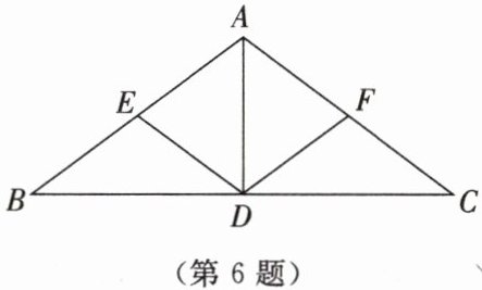 第6题