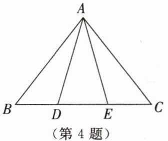 第4题