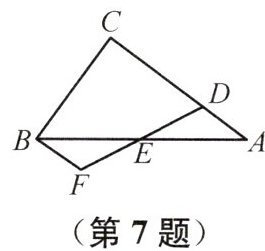 第7题