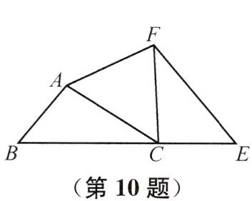第10题
