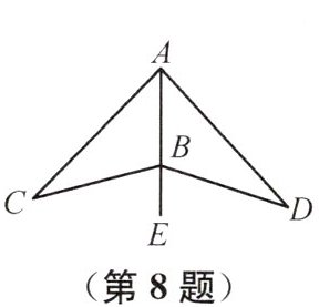第8题