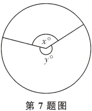 第7题图